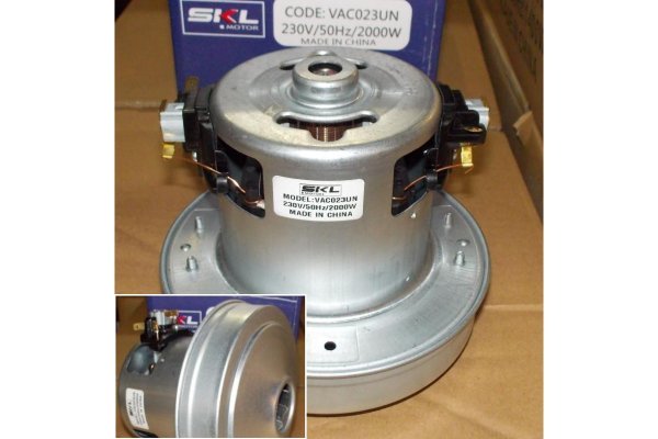 Мотор пылесоса 2000 W, H=120 mm, D=130mm